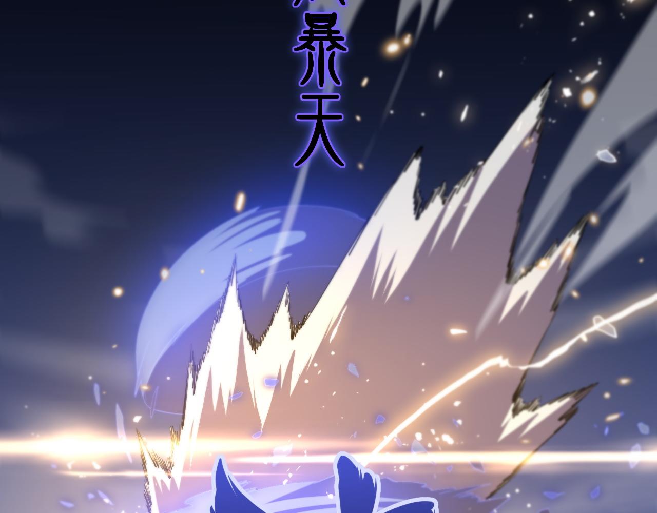 第53话 明神界136