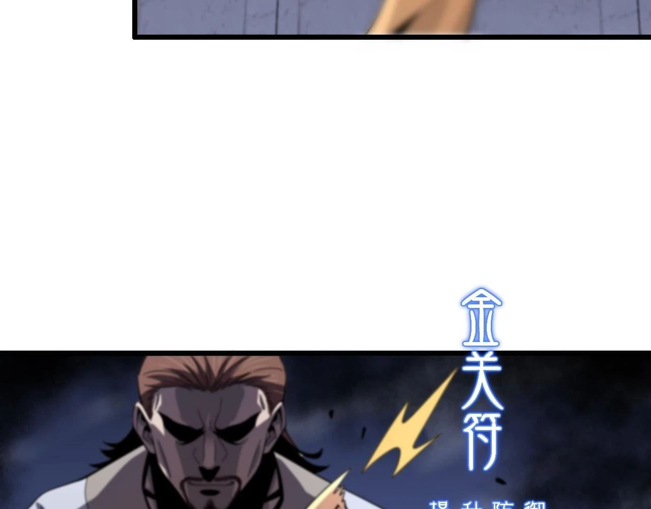 第65话 游刃有余20
