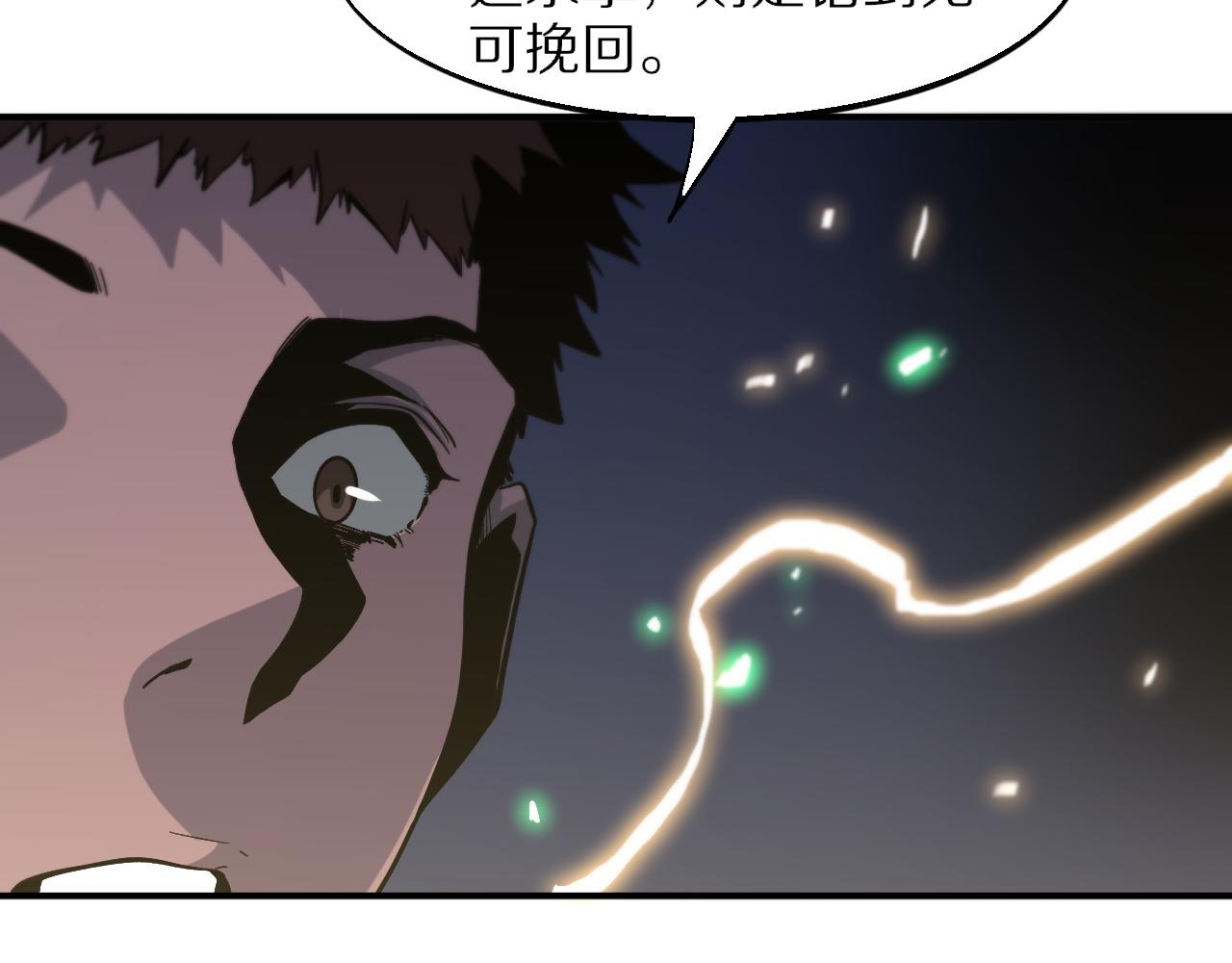 第55话 决战在即74