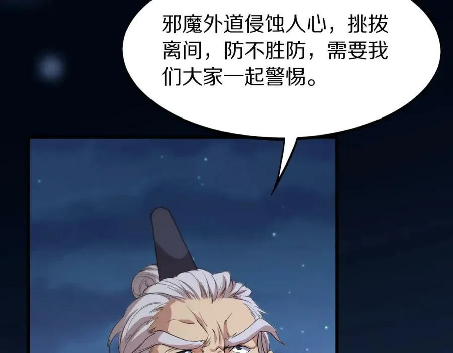 第83话 目标暹罗33