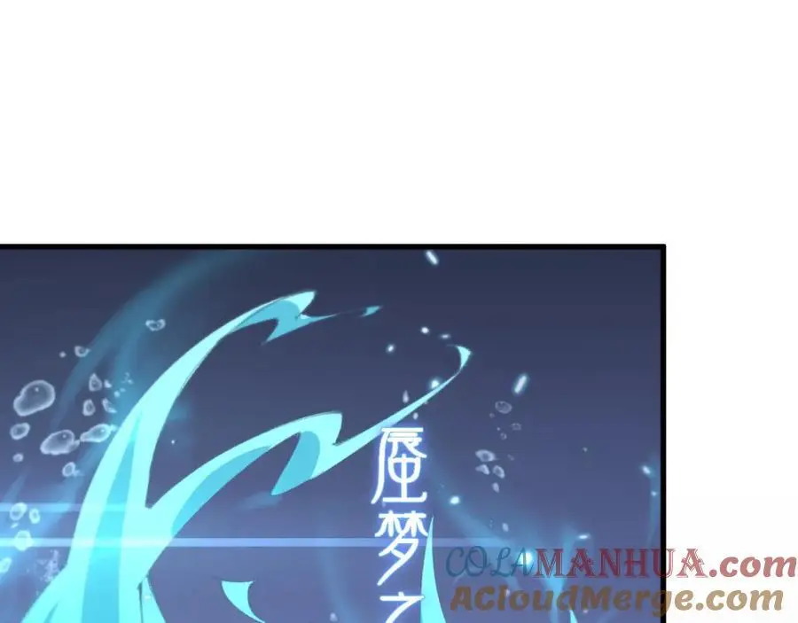 第102话 灰飞烟灭4