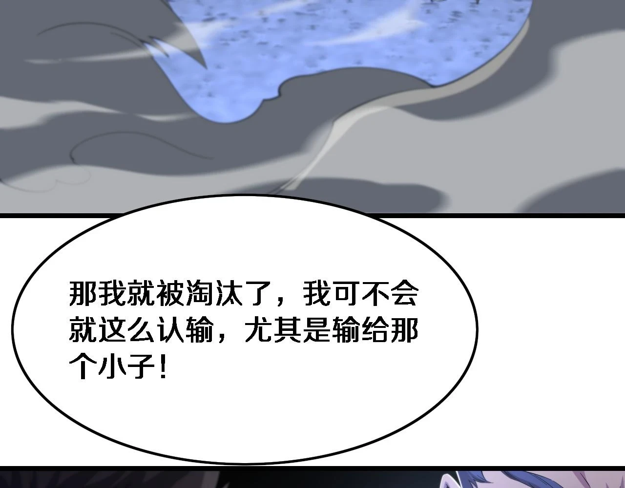 第67话 谢罗的火法59