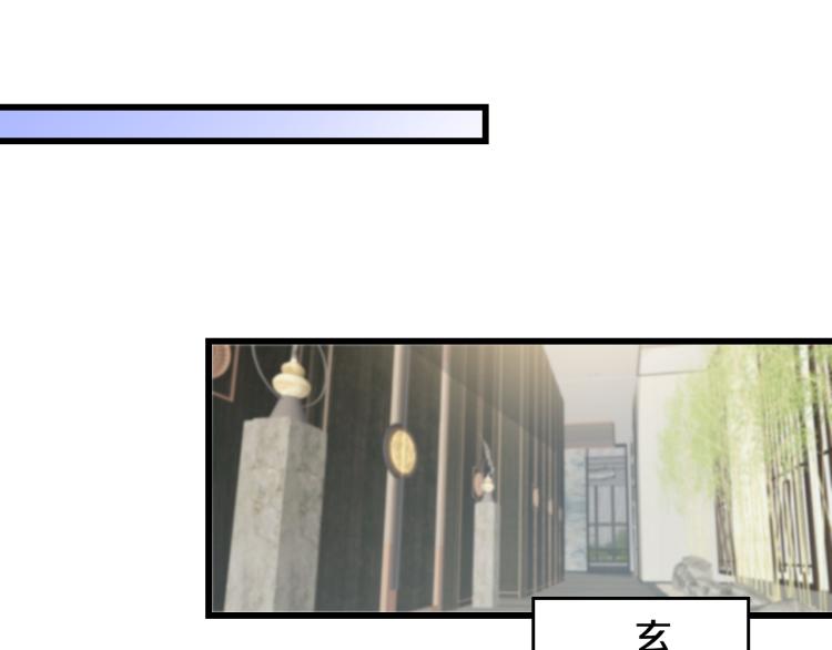 第1话 祖师爷出山55