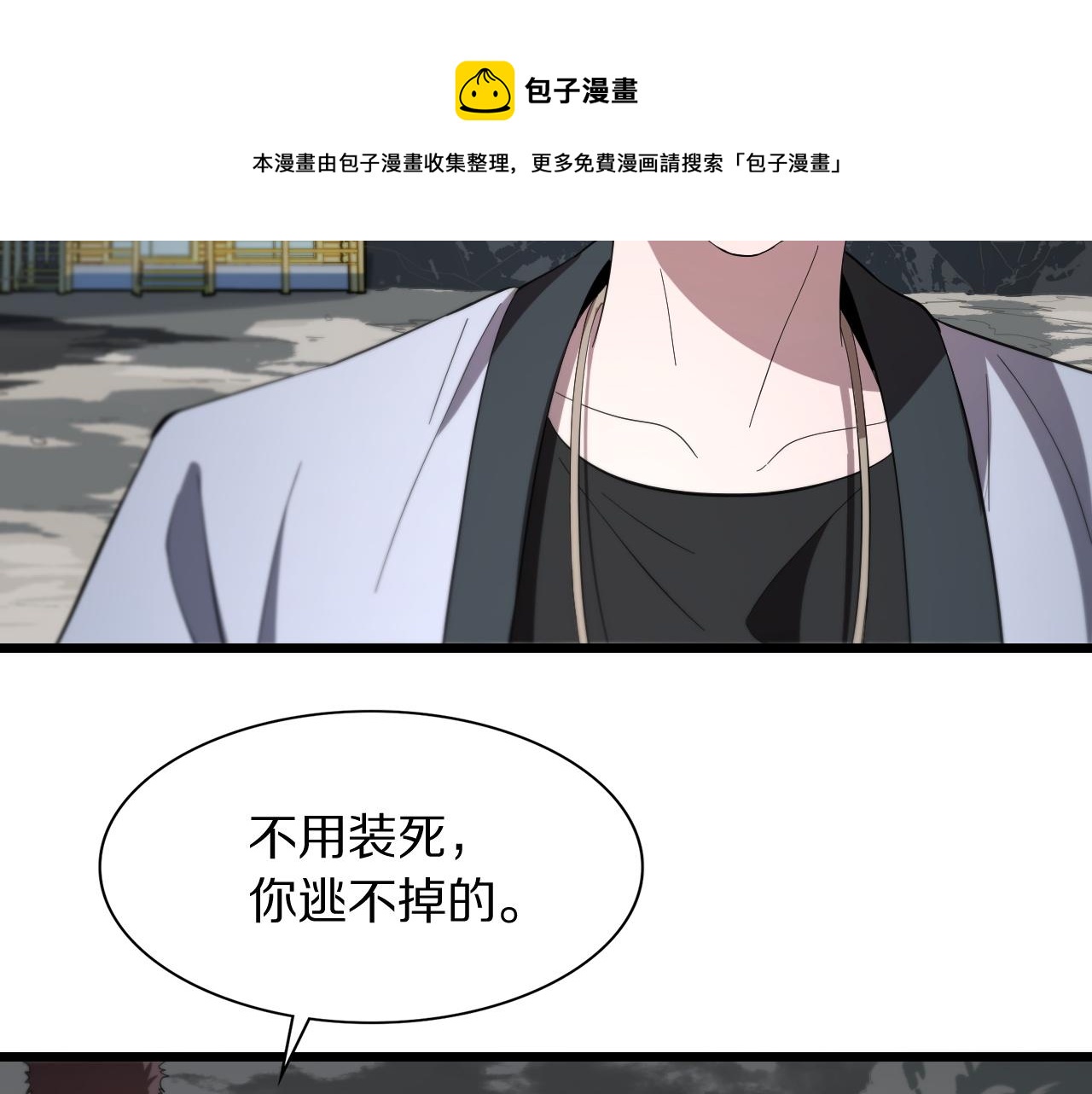第31话 剑断血海68