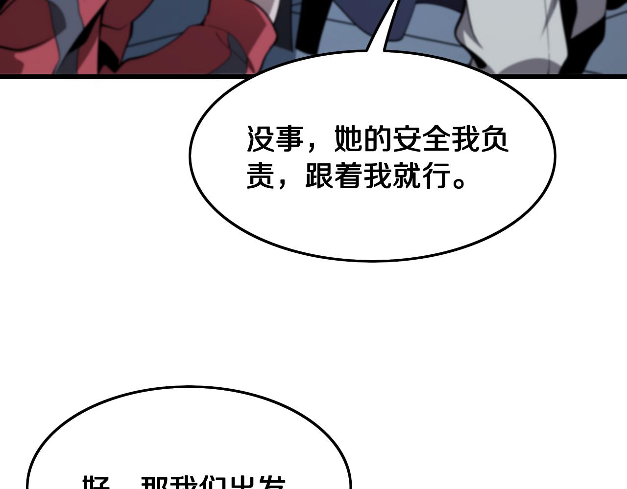 第19话 敌暗我明58