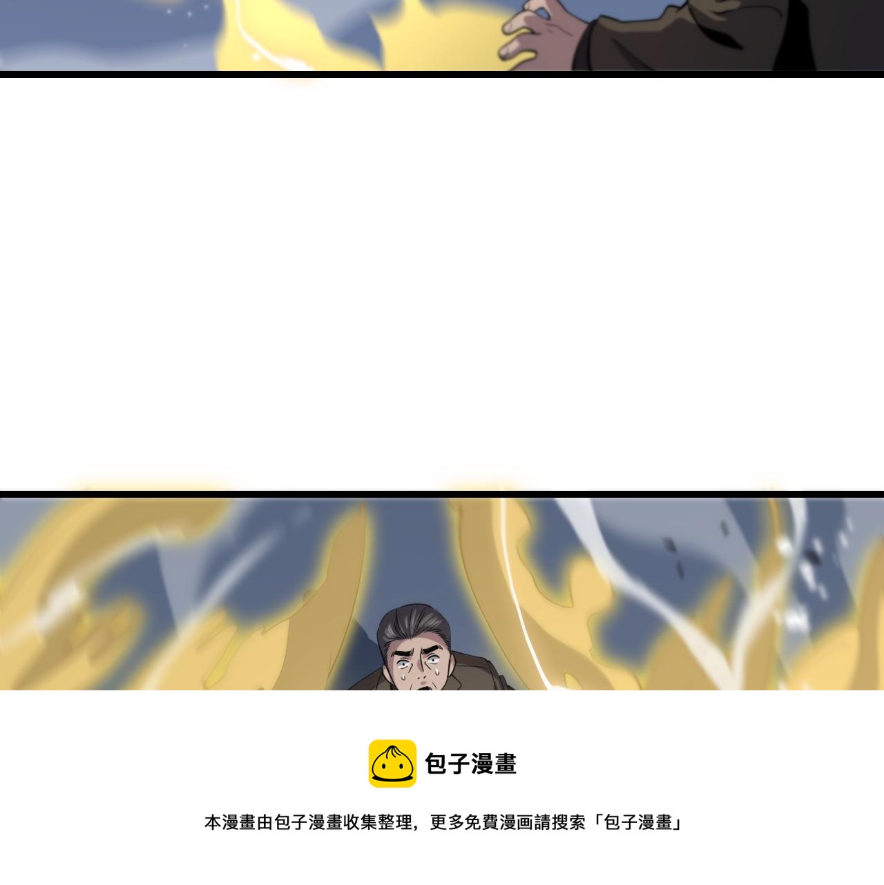 第26话 追踪道姑156