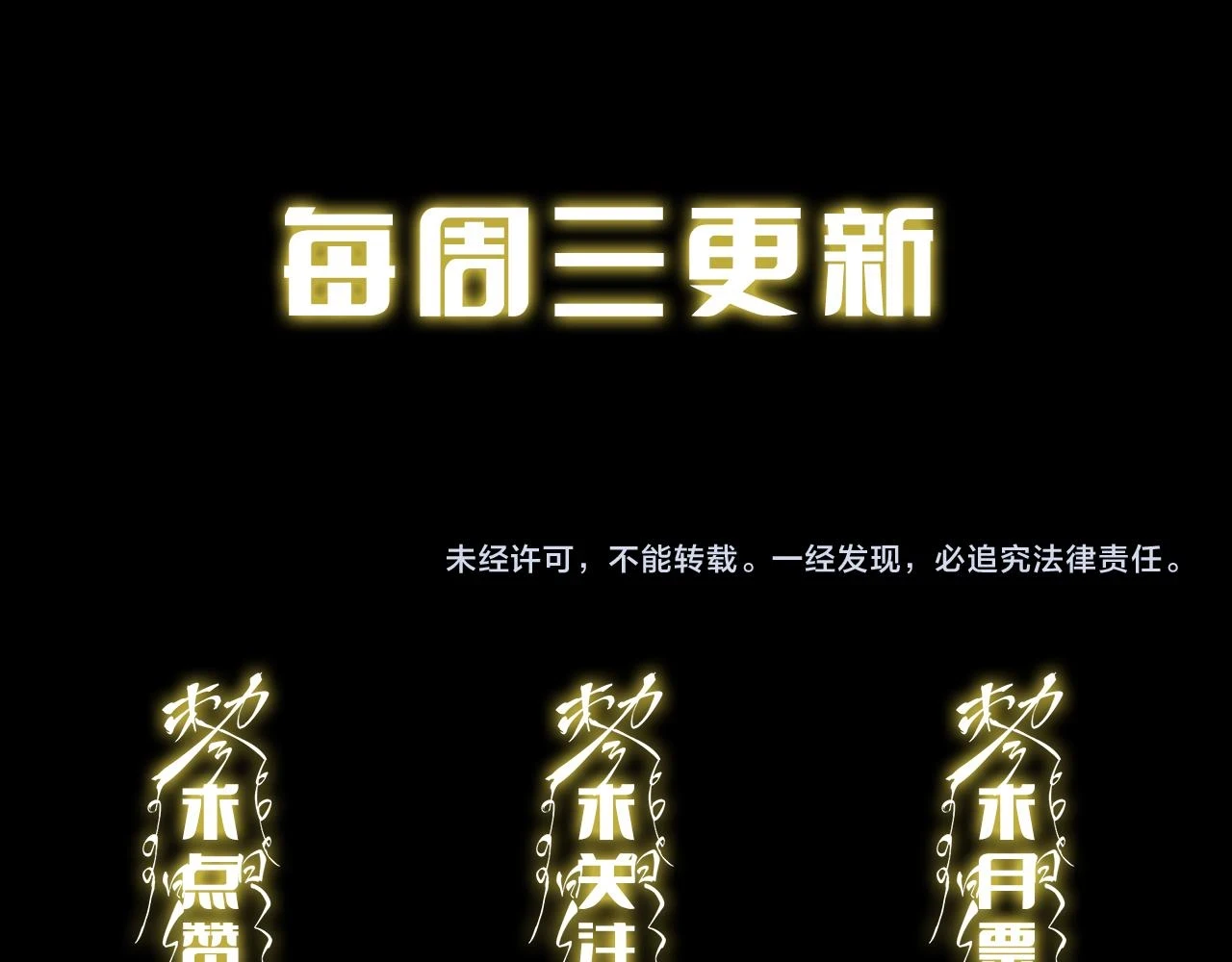 第66话 少掌门的配合118