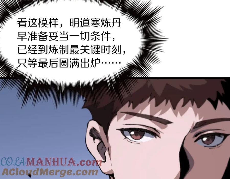 第94话 目标在地下112