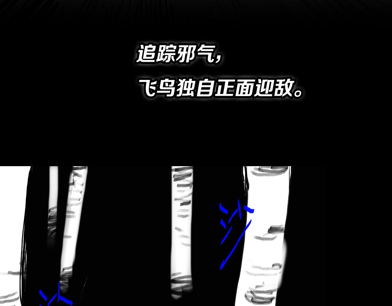 第49话 播磨流173
