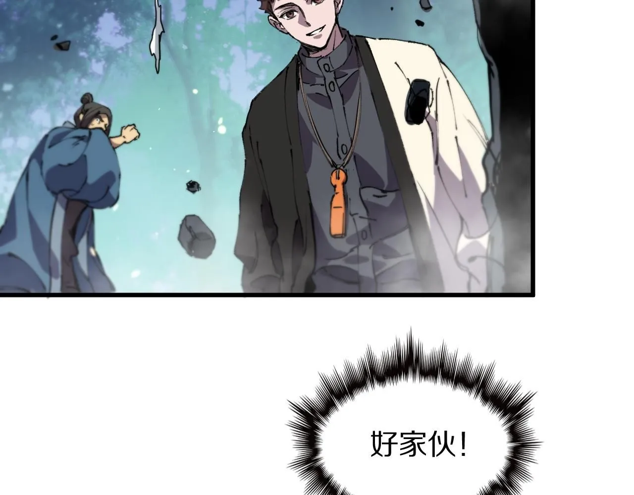 第84话 潜入行动131