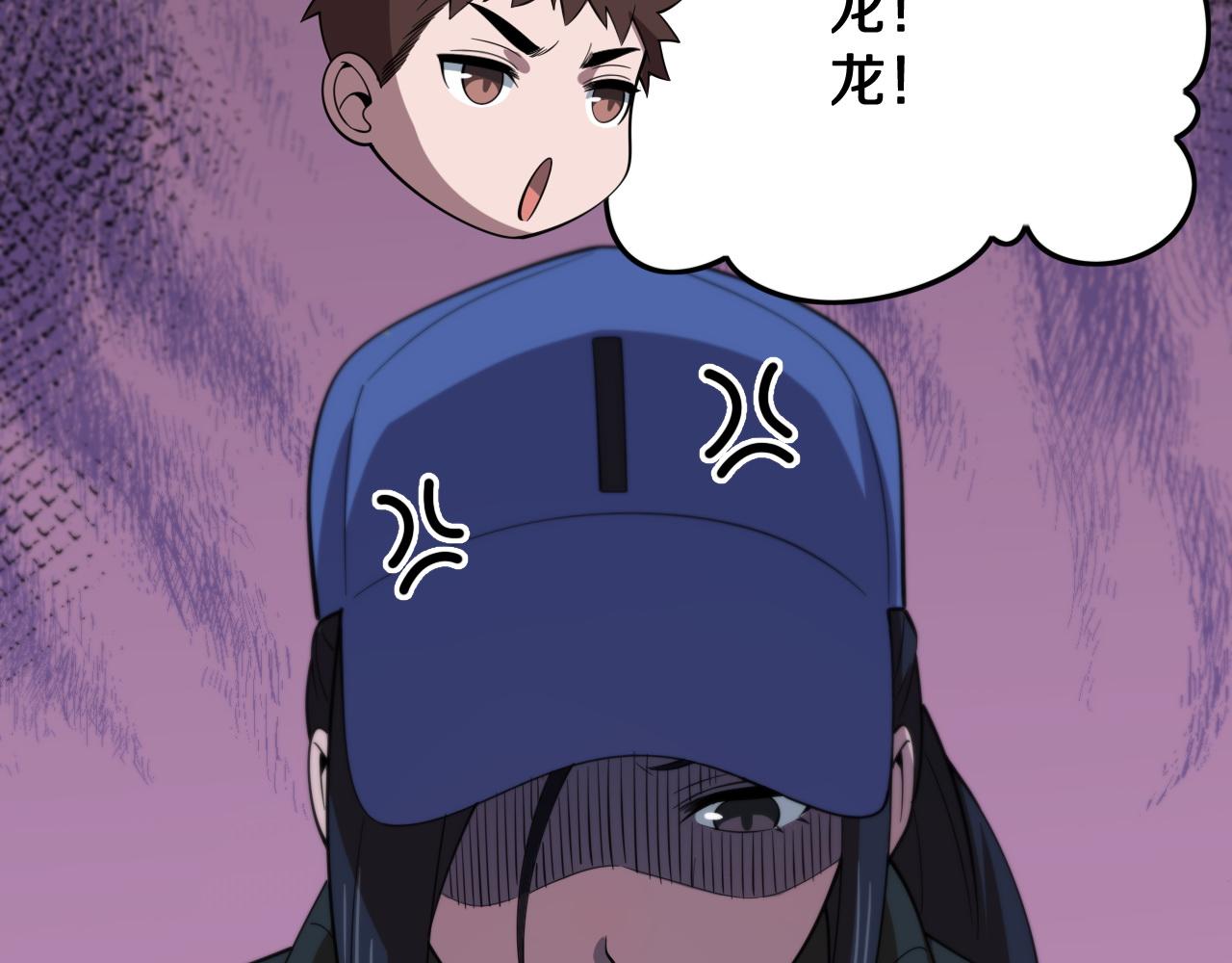 第6话 菜鸟祖师爷77
