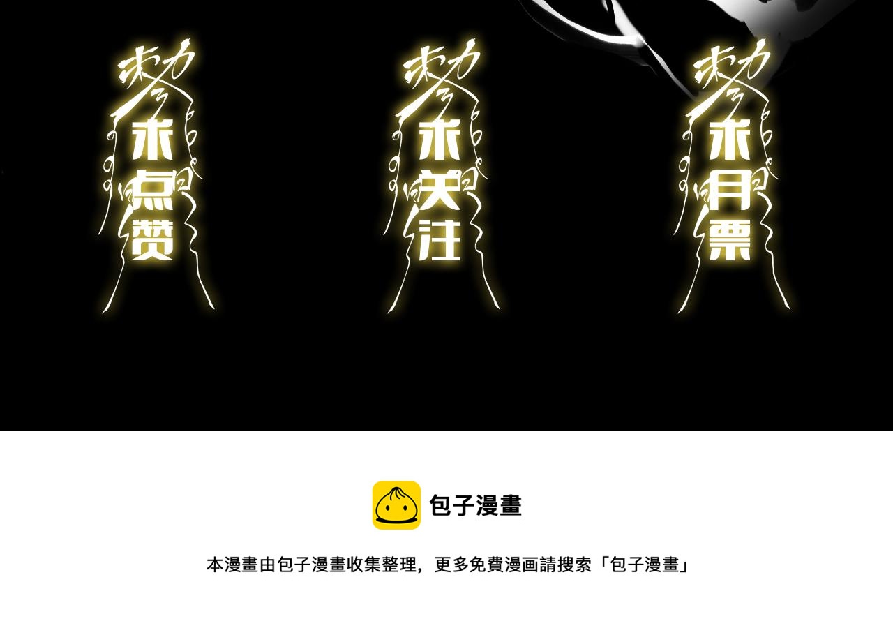第16话 北疆之行159