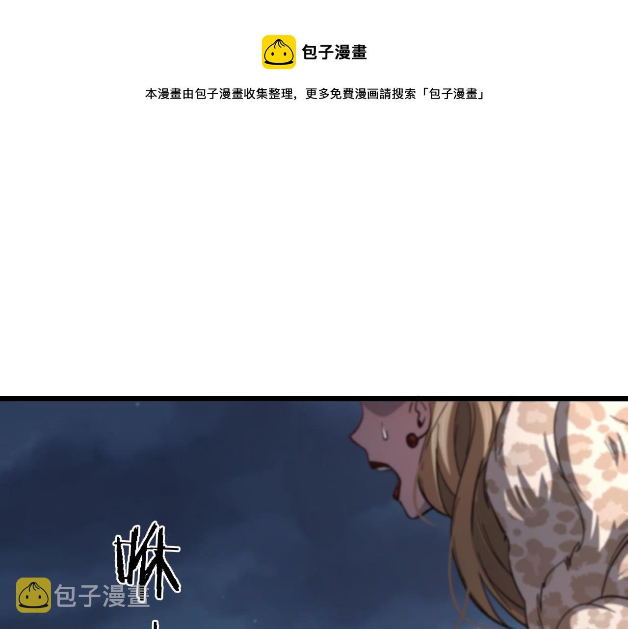 第25话 蛇蝎女人88