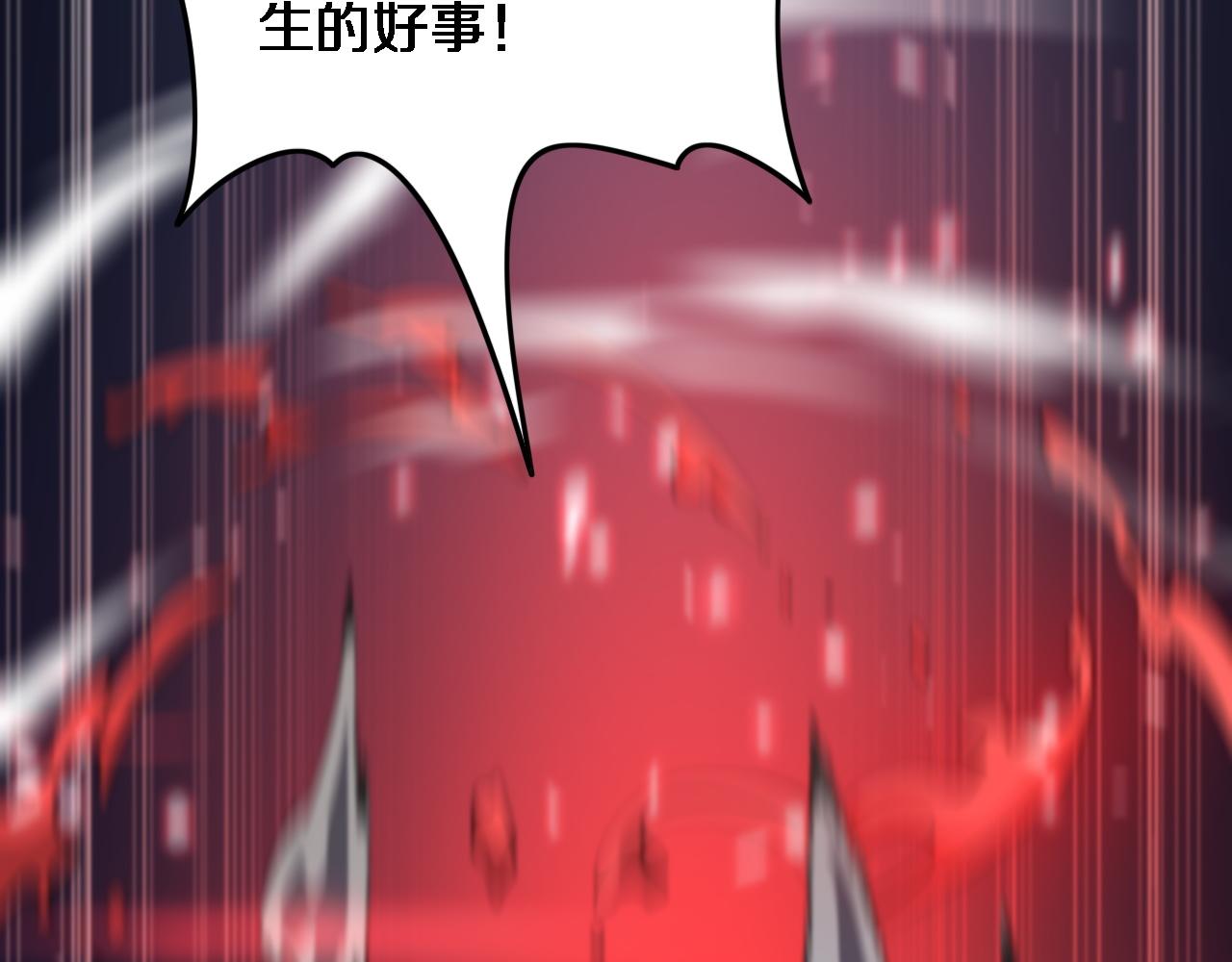 第54话 以命拖延129
