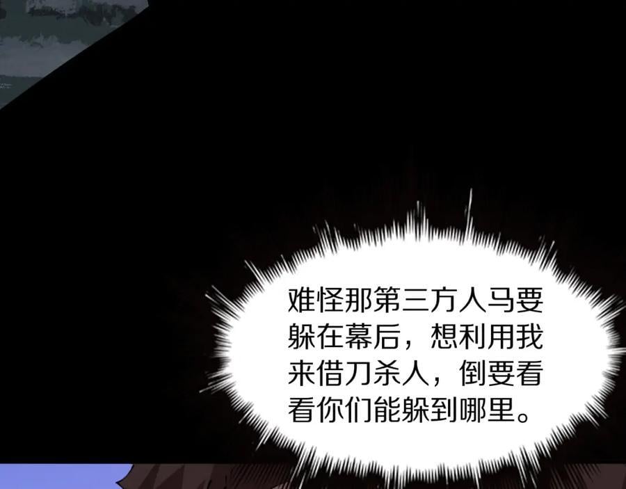 第95话 2v2我主攻你辅助109