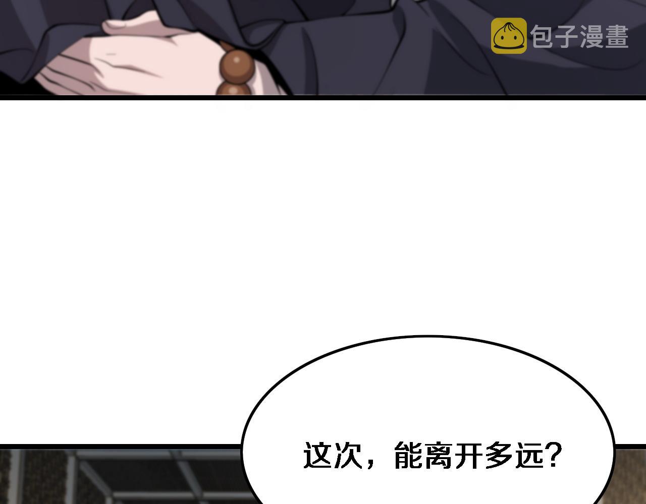 第23话 玉佩合一86