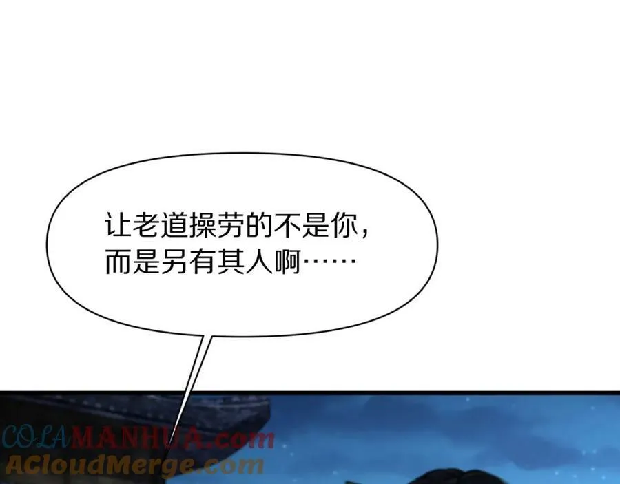 第83话 目标暹罗12