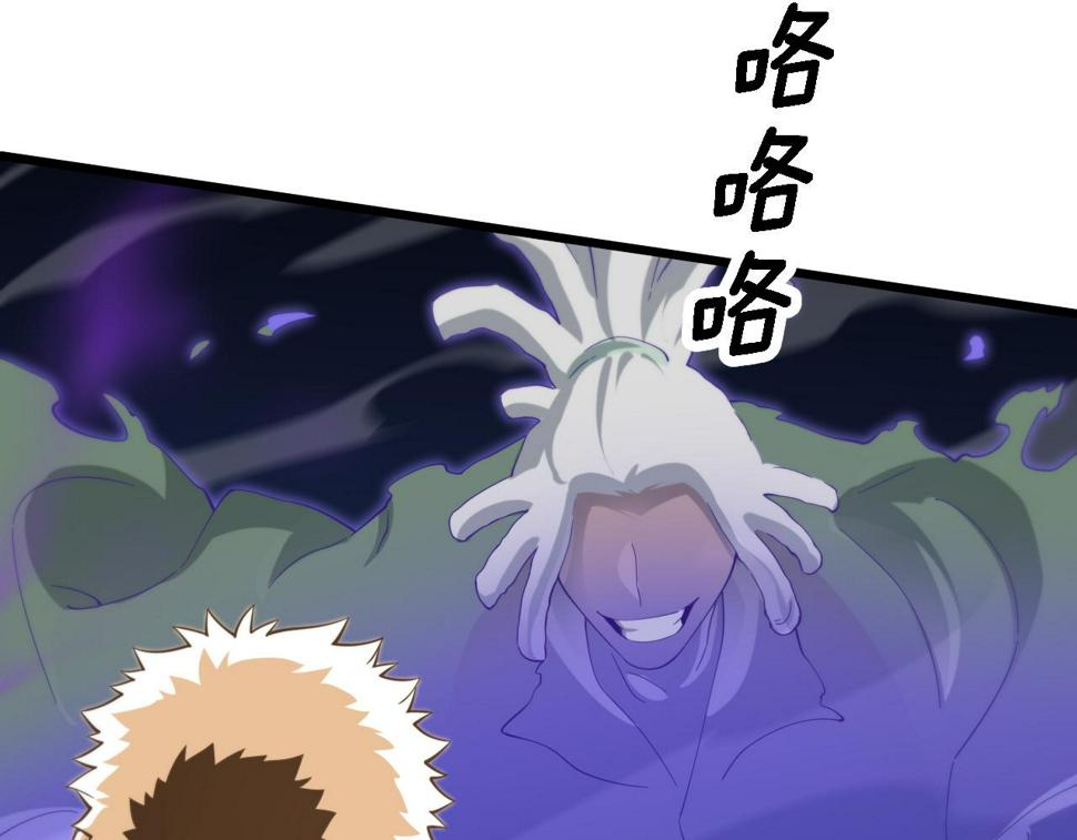 第72话 一气化万物83