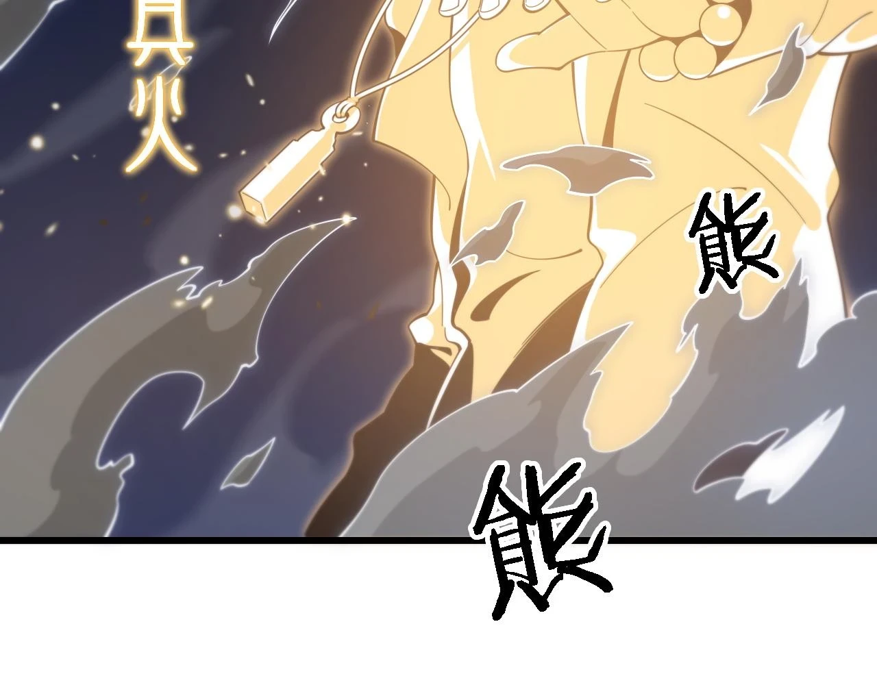 第66话 少掌门的配合103