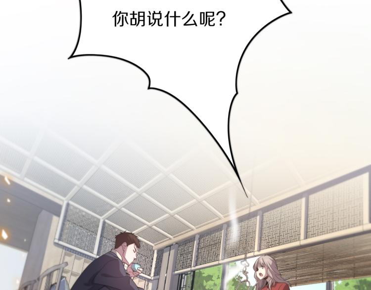 第1话 祖师爷出山30