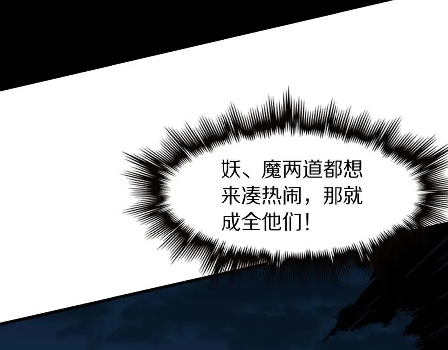 第111话 母亲137