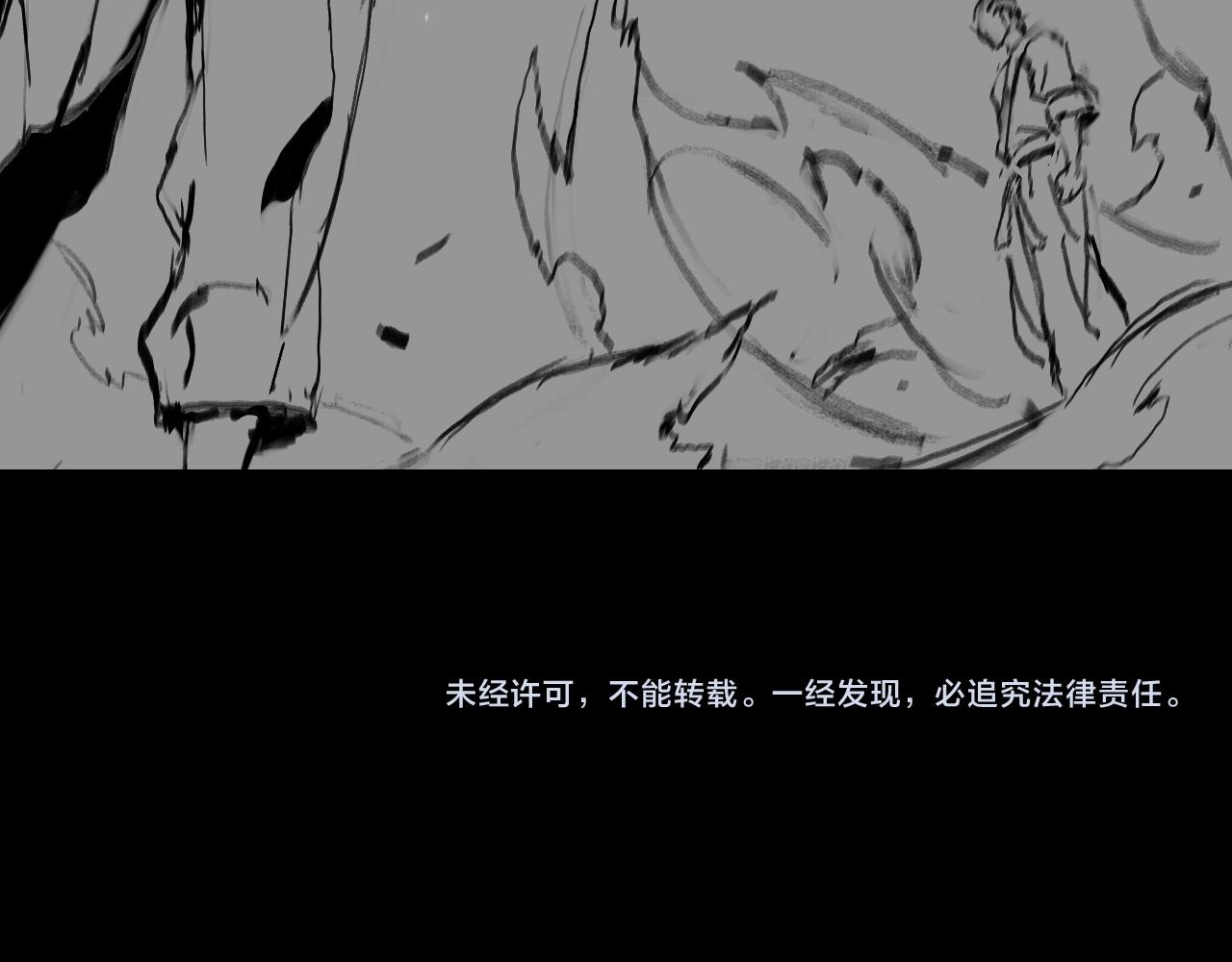 第54话 以命拖延159