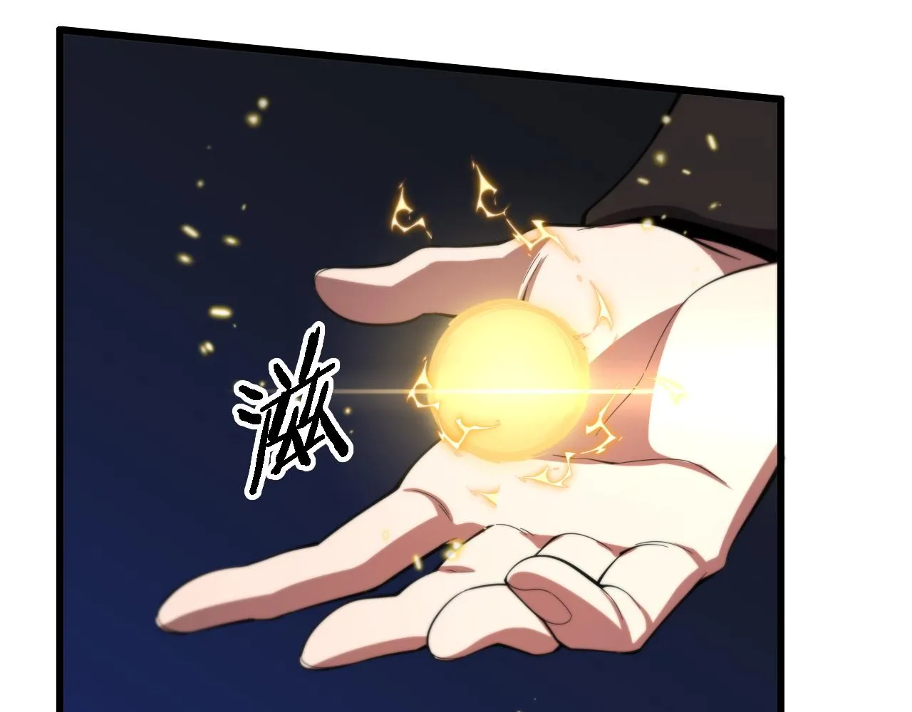 第77话 蓬莱核心103