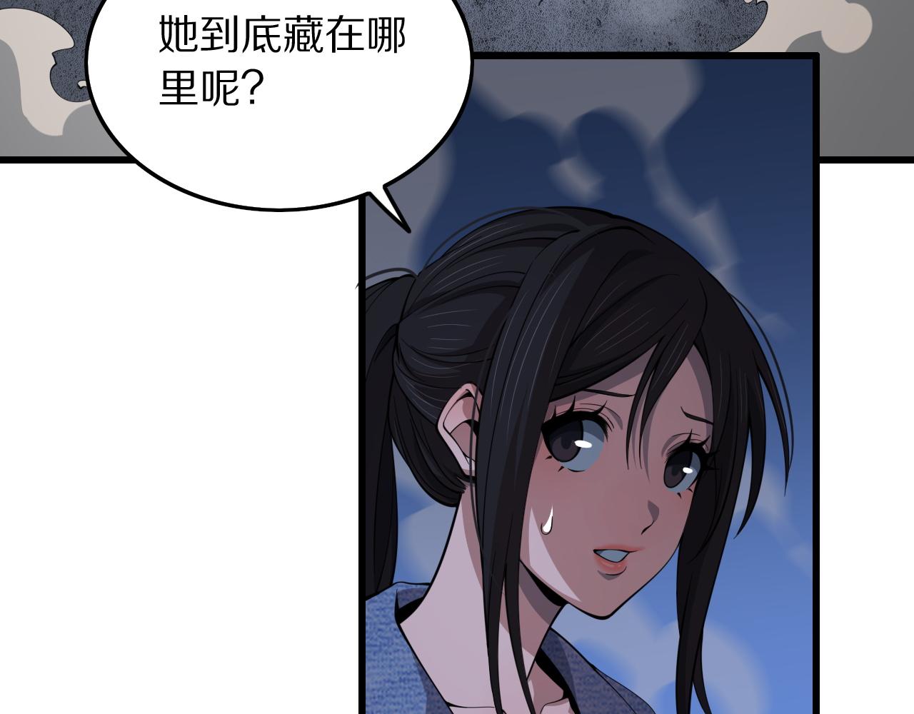 第30话 正邪地法20