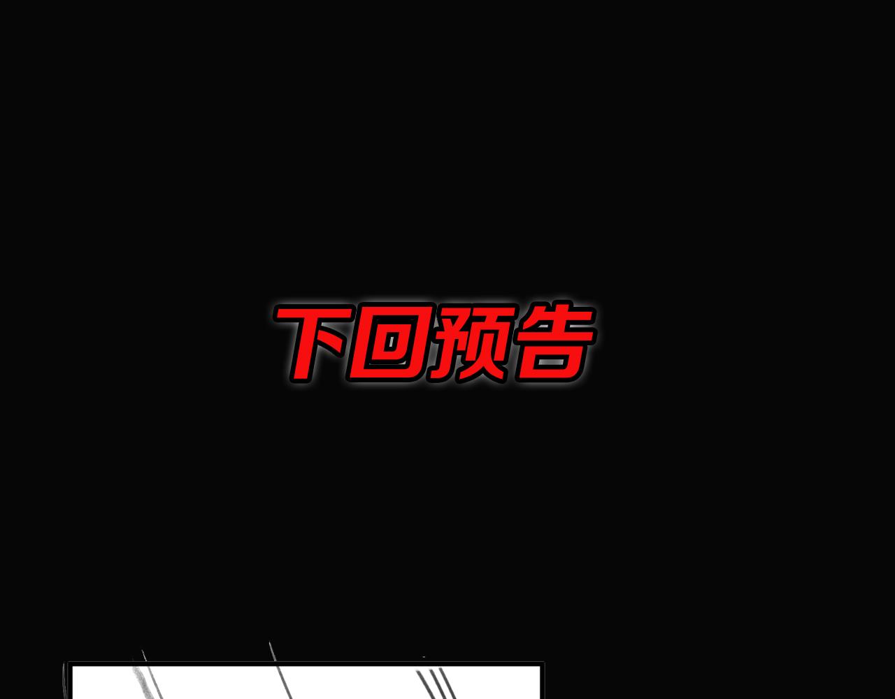 第35话 为妻成魔149