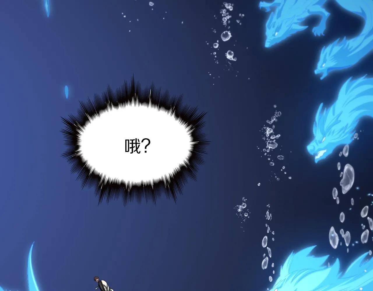 第77话 蓬莱核心27