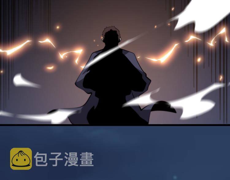 第2话 斩妖救人134