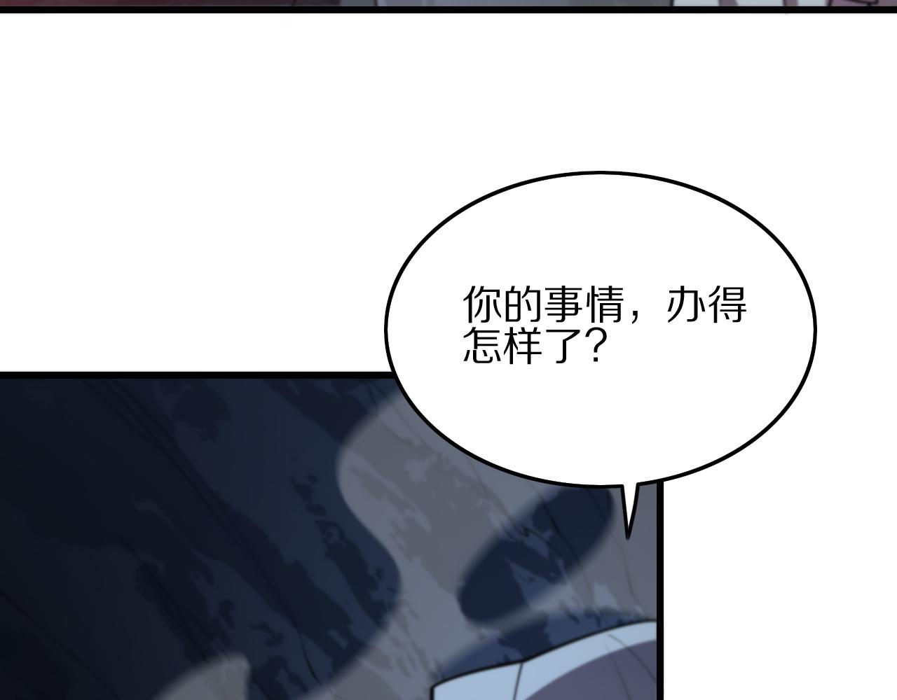 第34话 竞价交锋127