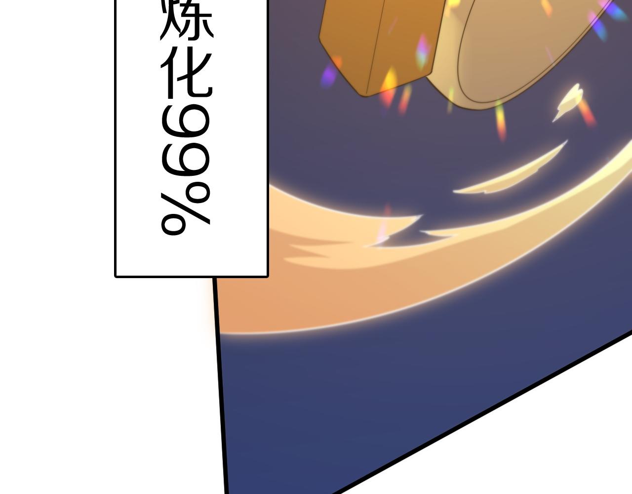 第92话 紧跟线索90