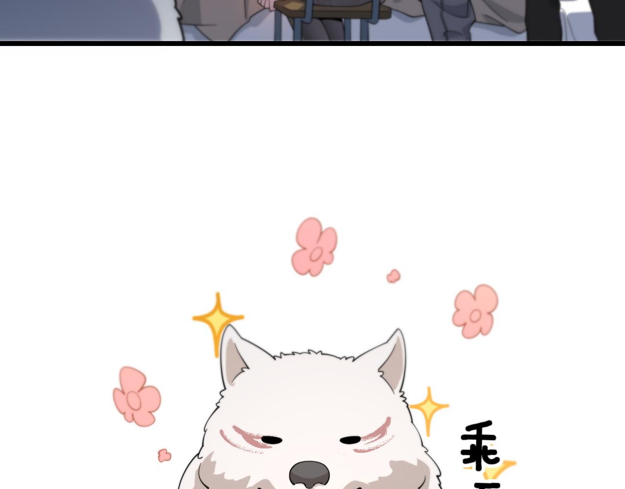 第59话 夺回地书61