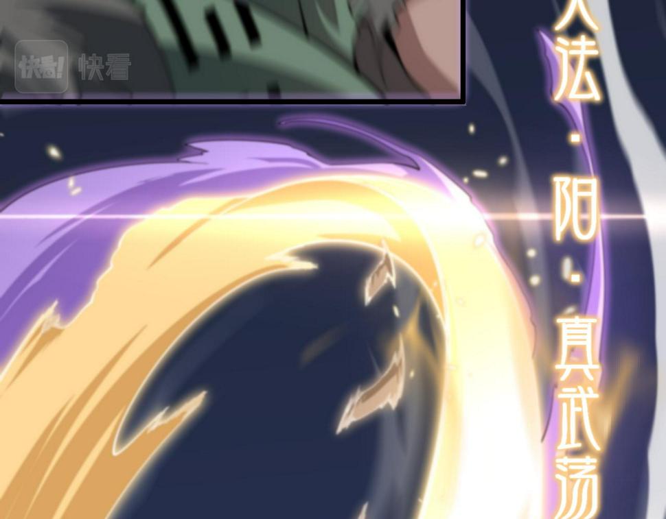第73话 横扫空城17
