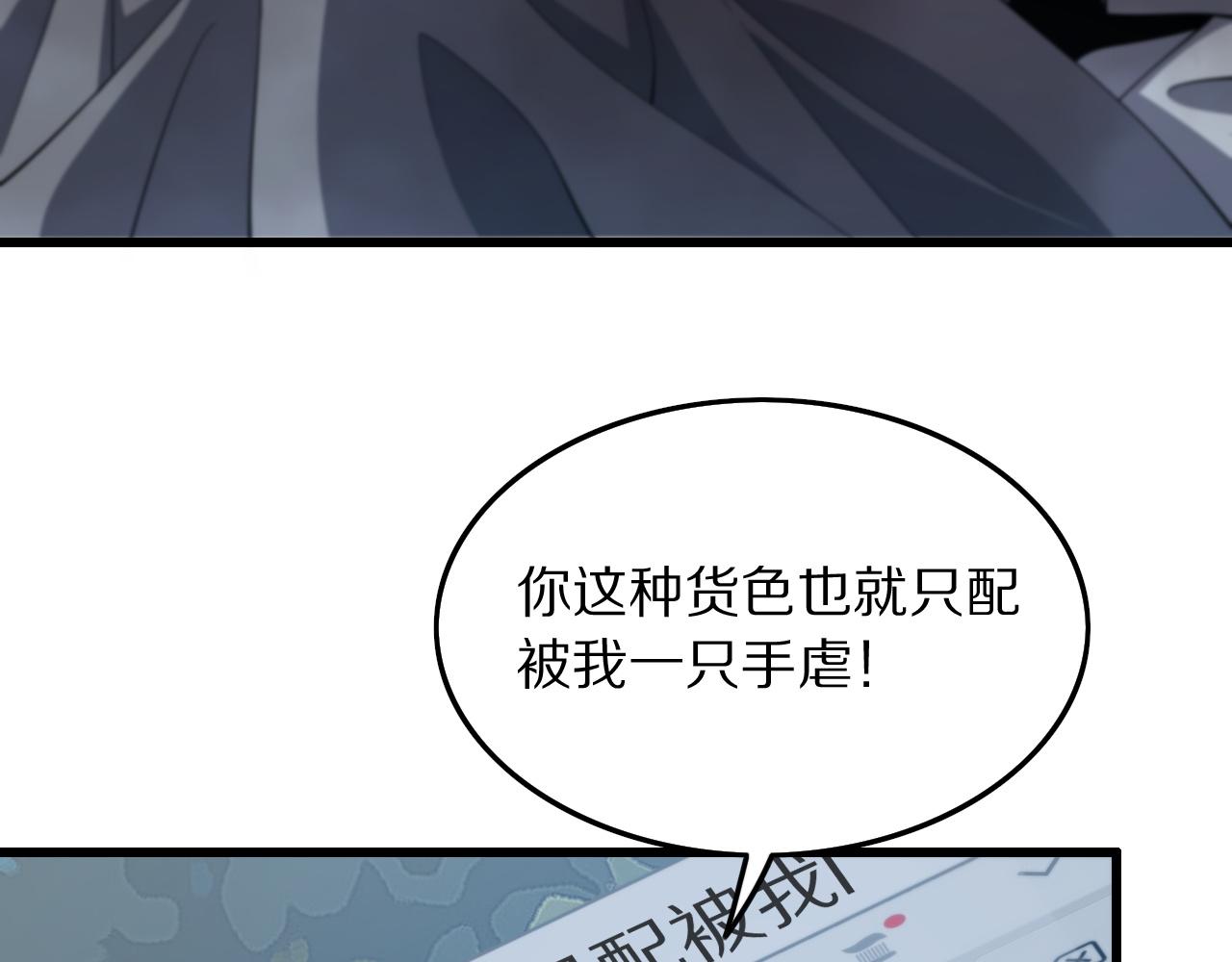 第28话 惺惺相惜103