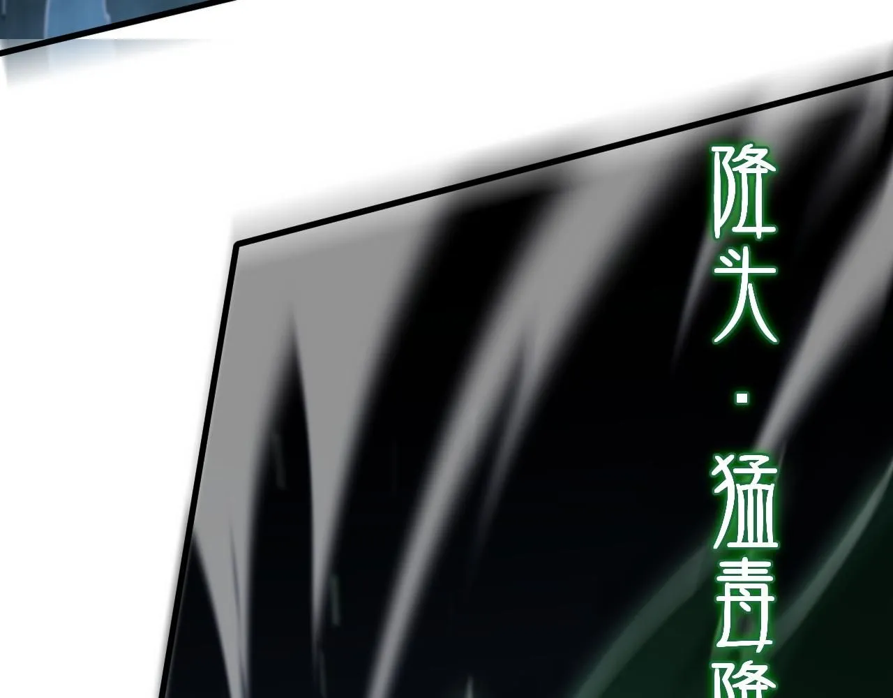 第84话 潜入行动56