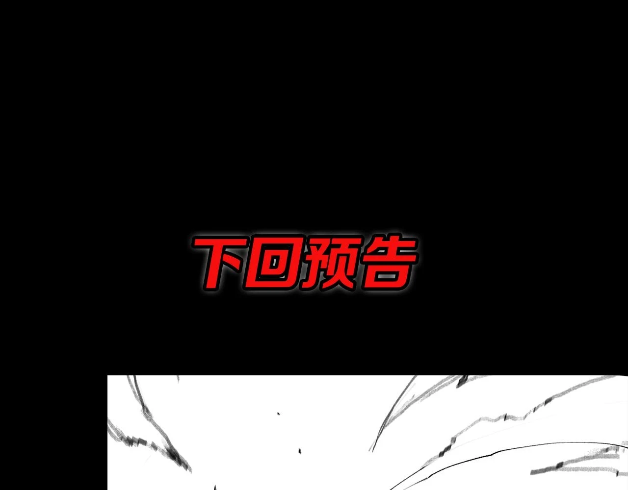 第67话 谢罗的火法146