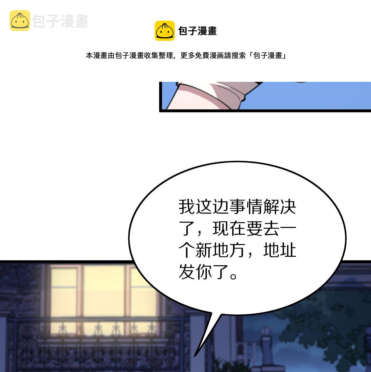 第26话 追踪道姑120