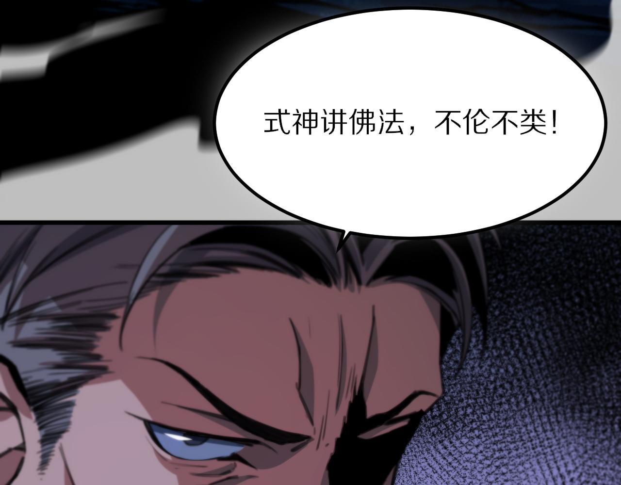 第52话 战斗升级41