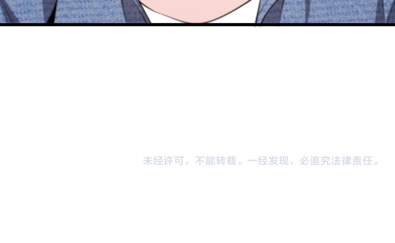第15话 壁虎断尾124