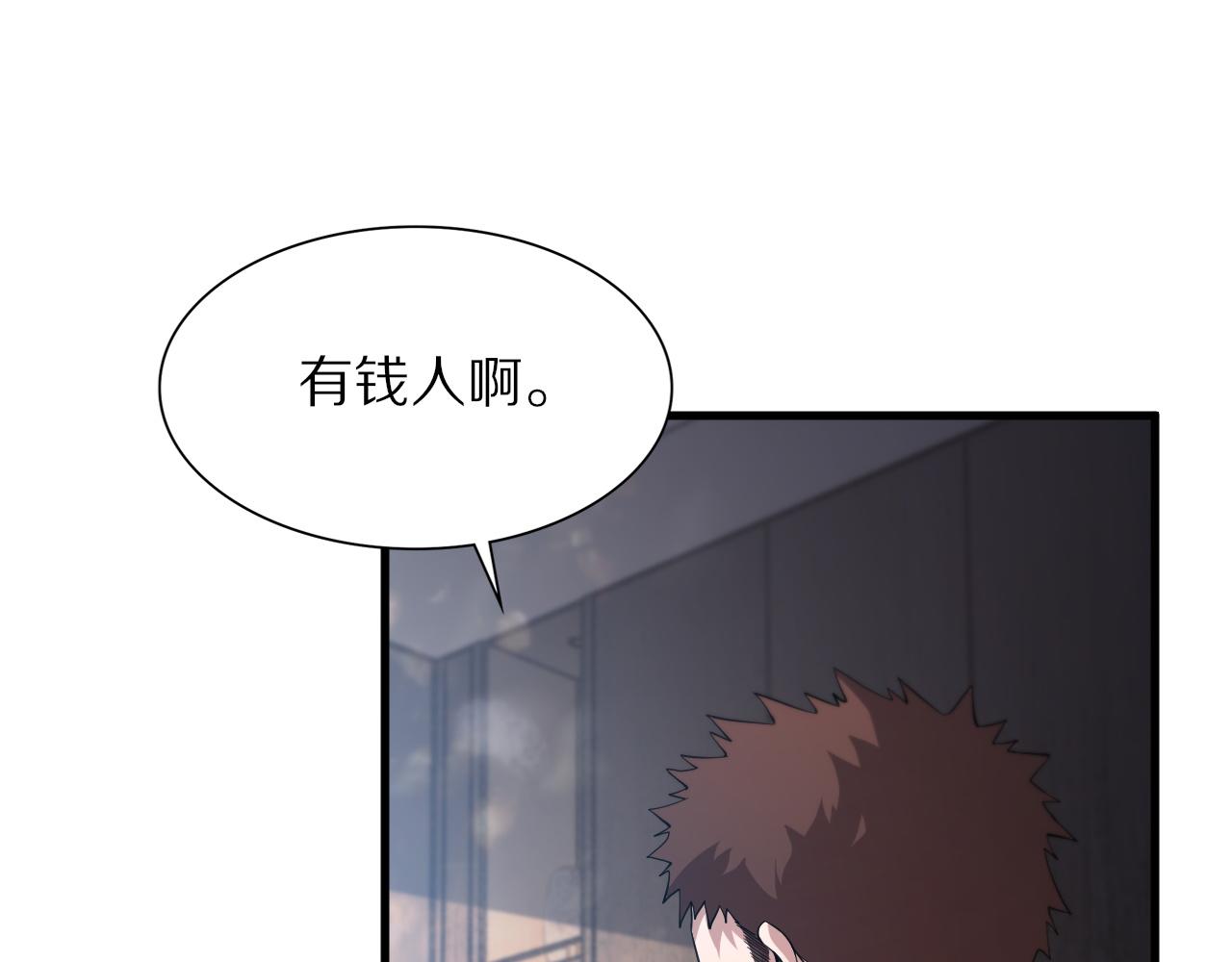 第34话 竞价交锋66