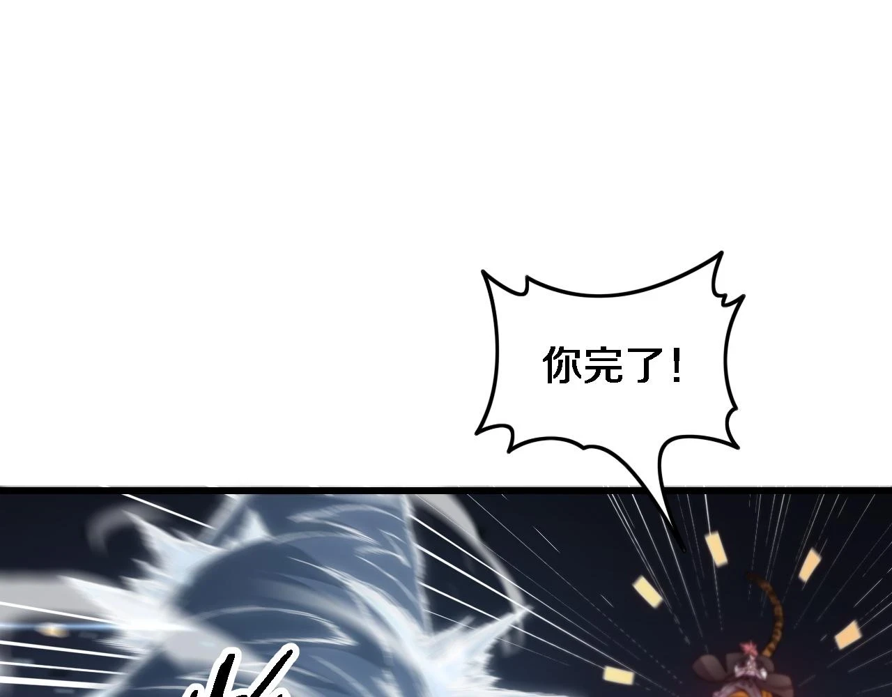 第66话 少掌门的配合35