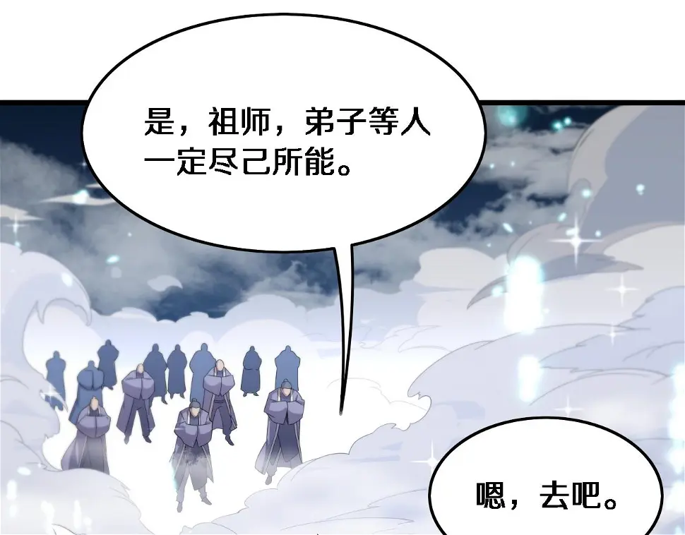 第69话 共赴灵泉界117