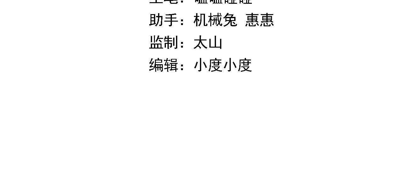 第4话 邪修士3