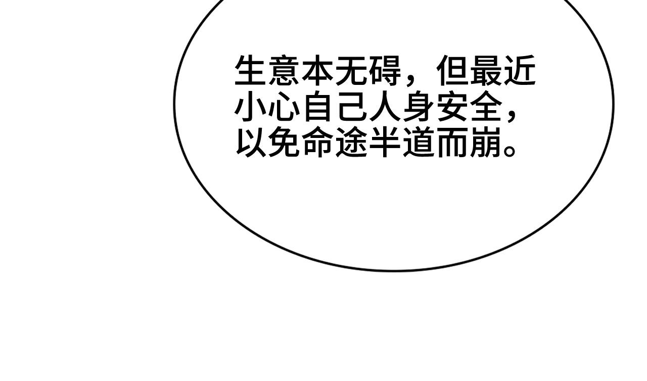 第24话 风水布置42