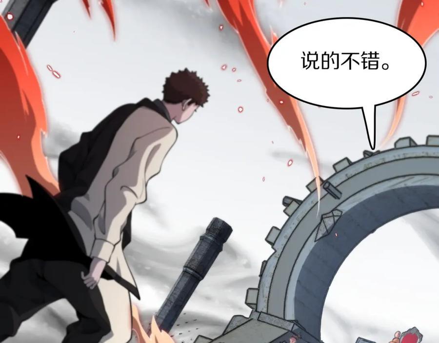 第96话 陷阱？通路？91