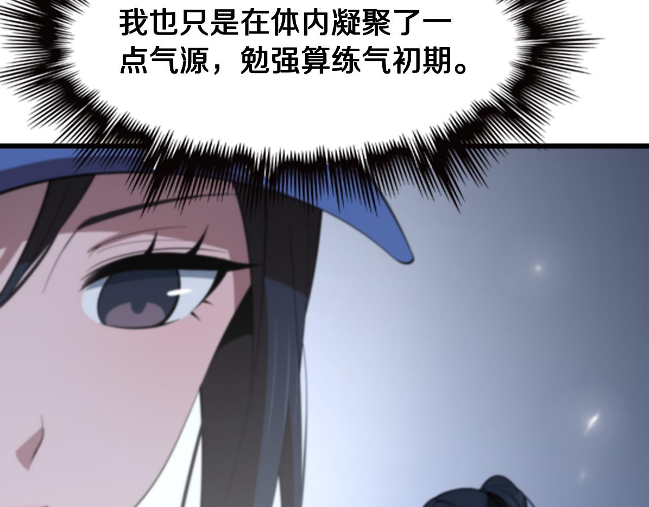第19话 敌暗我明102