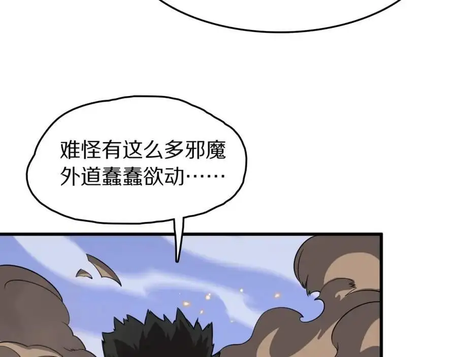 第105话 回到滨海静养69