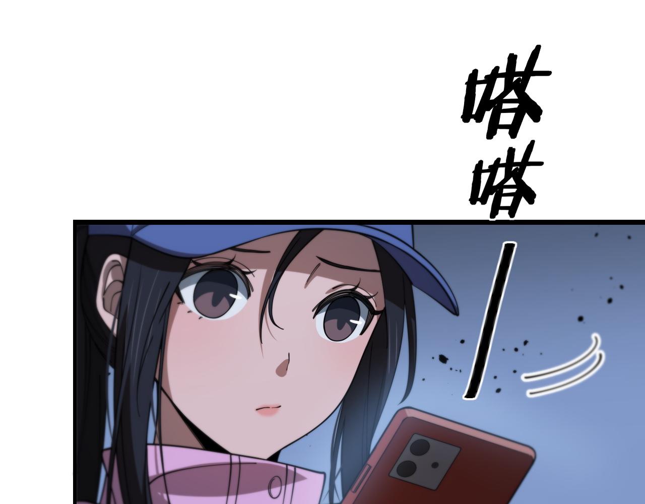 第18话 黑灵暗影100
